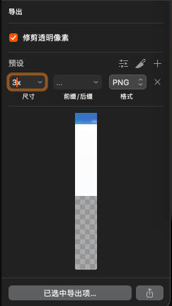 export-settings.png